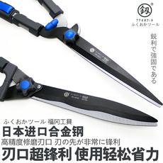 Ножницы для садоводства 日本德国进口大剪刀园艺剪刀绿篱剪草坪剪修枝花草树枝剪绿化工具