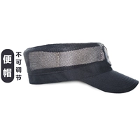 Не регулируется (сетчатая шапка)