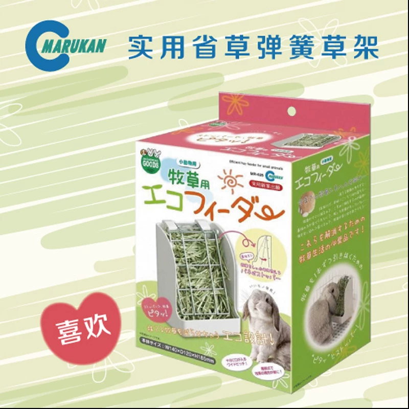 Nationwide free shipping Japanese Macao spring straw frame practical province fixed -ear, rabbit, pig, guinea, kitchen, Donar Totoro