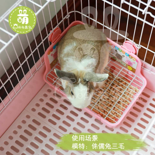 Туалет Даянга, металлическая сеть кролика кролика Дорч, голландская свинья Тоторо может исправить прямоугольную защиту