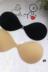 Mùa xuân 2019 núm vú silicone áo ngực vô hình ngực nhỏ tụ tập trên dày đồ lót du lịch dùng một lần - Nắp núm vú dán nhũ hoa tròn Nắp núm vú