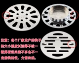 Cecilia Cover Cover Circular The Nearless Steel Cover Card Card Card Card Card Card Zongxian Xiaomei Waterway Filter