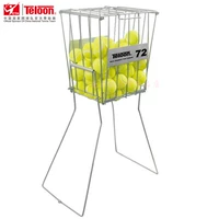 Tennis Basket Automatic Pickup Basket / Box / Basket Tennis