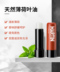 Martin Men Lip Balm Lasting Moisturising Moisturising Hydrating Anti-Crystal Lip Anti-Cracking Oil Colorless Lip Care trắng da cho nam Đàn ông điều trị