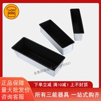 Sanneng Small Hread Flom, Toast Pound Cast Прямоугольная фруктовая полоса не придерживается выпечки SN2132