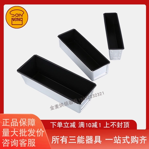 Sanneng Small Hread Flom, Toast Pound Cast Прямоугольная фруктовая полоса не придерживается выпечки SN2132