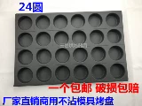 Круглая не обездоленная 60x40 выпечка для выпечки посуды, неживая пирога хрустящие кожи, яйца для выпечки, перемещенная чашка
