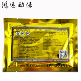 Дуэт молоко молоко, булсион, свинья, свинья, корова, овцы, дамы и животные Пересмотренные в лайксе создание и восстановление матки после родов