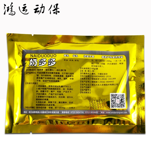 Дуэт молоко молоко, булсион, свинья, свинья, корова, овцы, дамы и животные Пересмотренные в лайксе создание и восстановление матки после родов