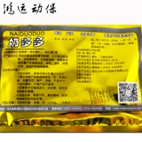 Дуэт молоко молоко, булсион, свинья, свинья, корова, овцы, дамы и животные Пересмотренные в лайксе создание и восстановление матки после родов