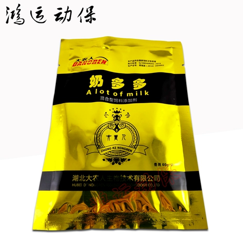 Дуэт молоко молоко, булсион, свинья, свинья, корова, овцы, дамы и животные Пересмотренные в лайксе создание и восстановление матки после родов