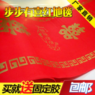 Thảm đỏ một- thời gian đám cưới đám cưới thảm đỏ lễ kỷ niệm cảnh bố trí đám cưới dày thảm đỏ