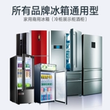 Холодильник Дрейдж дренажные отверстия Домохозяйства по всему инструменту водных труб артефакта водного пути, чтобы блокировать и очистить рот холодильника