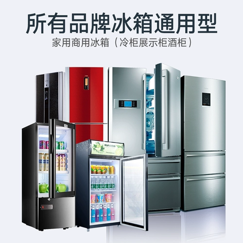 Холодильник Дрейдж дренажные отверстия Домохозяйства по всему инструменту водных труб артефакта водного пути, чтобы блокировать и очистить рот холодильника