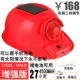 Red Enhanced Version (батарея 4500 мАч)