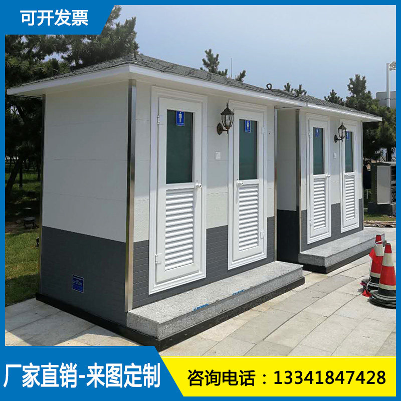 移动厕所生产厂家的行业观察