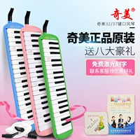 奇美 Орган для школьников, официальный флагманский магазин, 32 клавиш