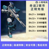 Epic Steam Destiny 2 Silver Coin DLC DLC Destiny2 Epic Silver Moin Recharge