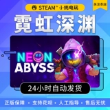 Steam подлинный компьютер китайский игра Neon Abyss Neon Abyss Rogue Small Pure видеоигры