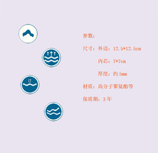 Пластырь 有边自粘泡沫敷料减压敷贴12.5厘米褥疮压疮贴吸收保护敷料水胶体