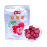 Сублимированная клубника, сырье для косметических средств, 20G, со снежинками