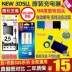 Nhật Bản Chính hãng NEW3DSLL Bộ sạc gốc 3DS Bộ sạc 3DSll Bộ sạc dòng điện - DS / 3DS kết hợp