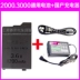 Pin PSP3000 2000 Pin tích hợp Bảng pin Bộ sạc PSP Bộ sạc Công suất lớn - PSP kết hợp PSP kết hợp