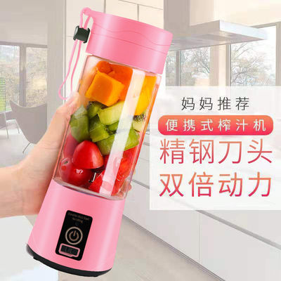 充电式豆浆机榨汁杯迷你小型家用榨汁机便携果蔬迷你果汁便携式