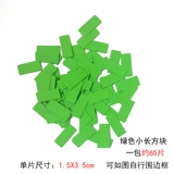 [彩色小长方块黑板报装饰墙贴边框隔断板块泡沫材料教室布置小学]