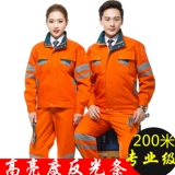 Светоотражающий комбинезон для работы