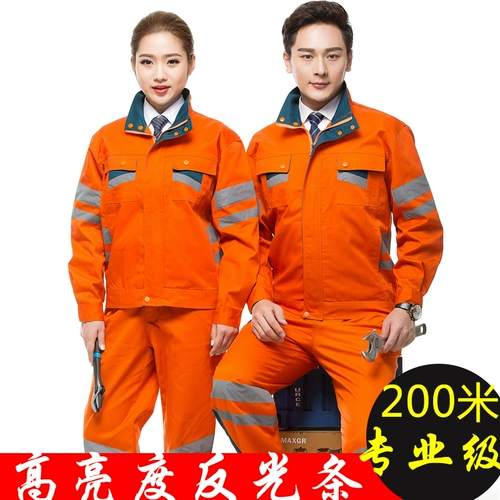 Светоотражающий комбинезон для работы
