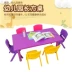 Bàn học mẫu giáo Bàn bé nâng nhà bàn học và ghế đồ chơi bàn dày cho trẻ em bàn hình chữ nhật bằng nhựa - Phòng trẻ em / Bàn ghế Phòng trẻ em / Bàn ghế