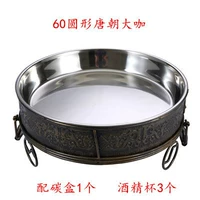 60 см (круглая большая кофейная тарелка династии Тан)