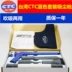 Công nghiệp khí nén mới của Đài Loan CTC thổi súng kép bắn tay -Seld máy hút bụi không hút bụi ống chân không ống chân không súng rửa xe bằng khí nén 
