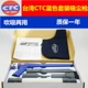 Công nghiệp khí nén mới của Đài Loan CTC thổi súng kép bắn tay -Seld máy hút bụi không hút bụi ống chân không ống chân không súng rửa xe bằng khí nén