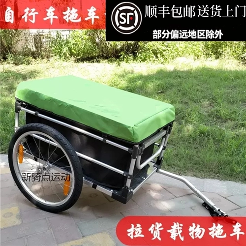 Велосипед, багажный прицеп для машины для путешествий