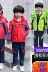 Đồng phục học sinh tiểu học Andes mùa xuân và mùa đông mặc quần áo lớp ba bộ đồ phù hợp với trò chơi quần áo mẫu giáo mùa đông tùy chỉnh - Đồng phục trường học / tùy chỉnh thực hiện