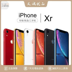 Apple, мобильный телефон, iphone, 8plus