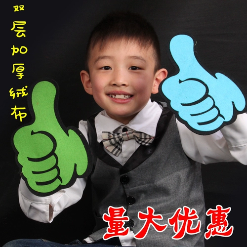 Большие пальцы, указывающие хвалить ваши лучшие пальмы, церемония открытия церемонии открытия, групповой блядь в детском саду 1 мая.