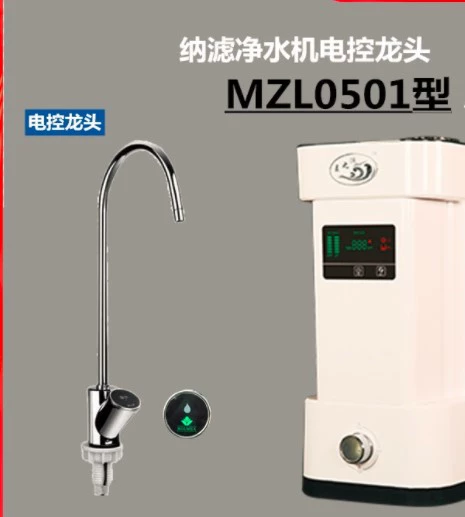 cảm biến vòi rửa tay Luo Mai Mai Lan Lan Purifier Điều khiển điện Touch Water lớn MZL050 Line Power Bộ điều hợp Bắc Kinh Mai Zhizhi vòi nước cảm ứng vòi nước cảm biến Vòi cảm ứng