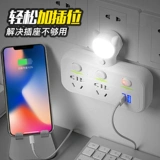 Наклейка, переключатель, кнопка, световая панель, можно прикрепить к стене, высокая мощность