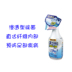 nước lau kính cif Nhật Bản Kobayashi giày bóng thể thao khử mùi khử mùi tủ giày để khử mùi - Trang chủ nước lau sàn sunlight Trang chủ