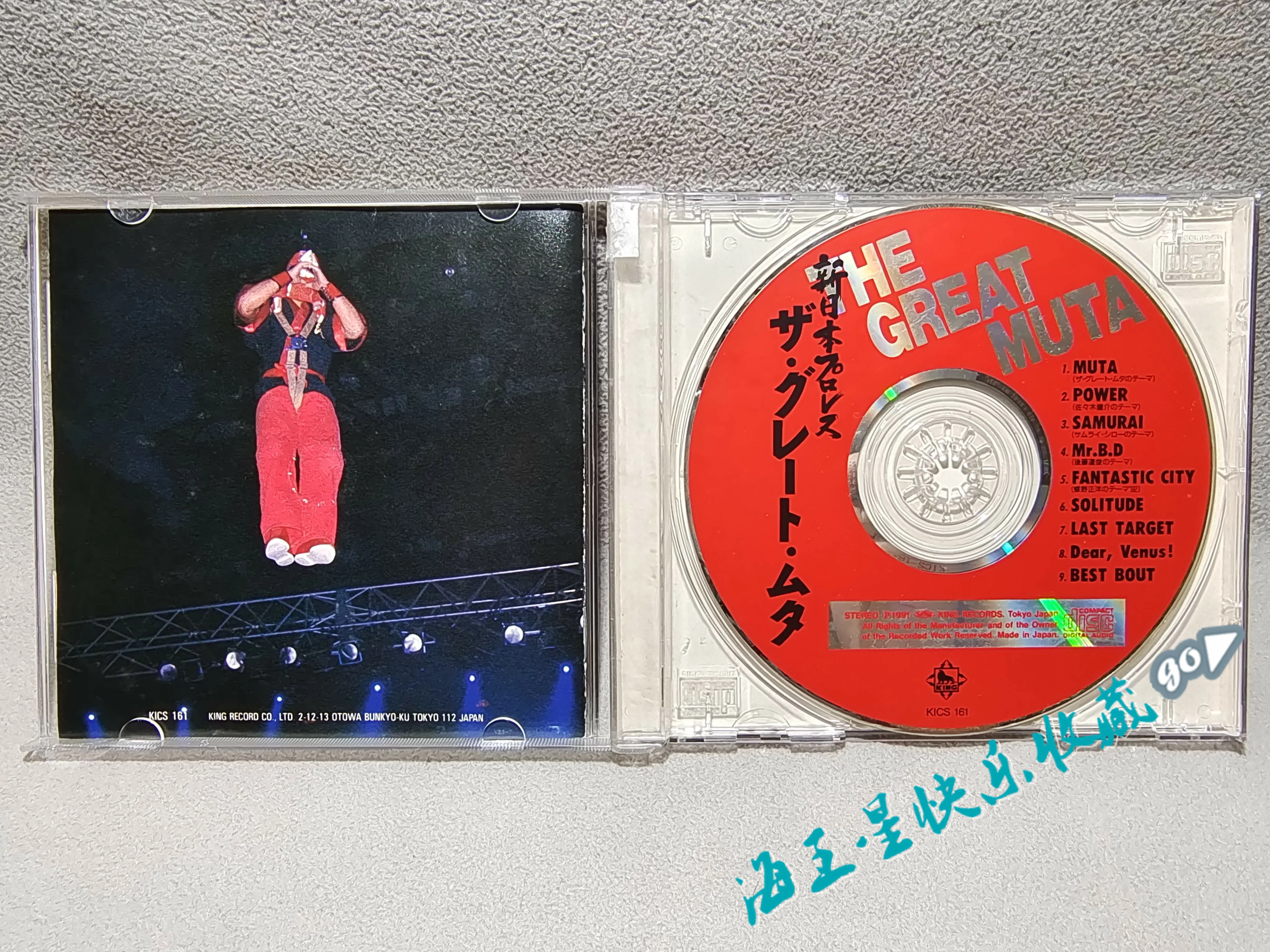R подлинный CD-альбом Рестлнг музыка Новой Японии Новой Японии Pro Wrestling