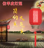Уличный водонепроницаемый индивидуальный фонарь из овчины, антикварный чай улун Да Хун Пао, украшение