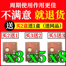 Анти-храп продукты 【6倍功校】止鼾贴治打呼噜声神器防止睡觉打鼾打呼噜男女专用药