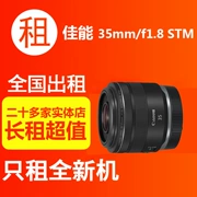 thuê SLR cho thuê máy ảnh Canon 35mm F1.4 L II 35 thế hệ thứ hai tiêu cự cố định cho thuê máy ảnh búa tạ - Máy ảnh SLR