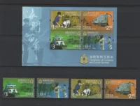 Гонконгские таможенные сервисы таможенные сервисы Столетние марки + небольшие полные блоки