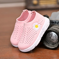 Danc Dang Rabbit 1990 Pink