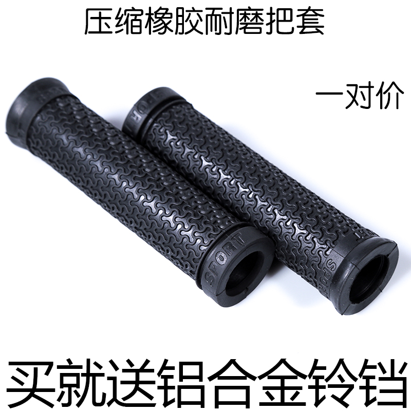 Compression Wear Resistant Black PairMountain bike handle grip highway Bicycle thickening non-slip wear-resisting Rubber sleeve Handle grip/tape  Cycling refit parts