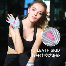 Перчатки для йоги 运动手套女半指运动瑜伽器械训练薄款夏季健身房防滑耐磨健身手套